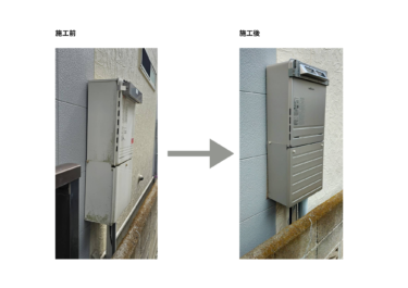 広島県呉市　浴室リフォーム工事　給湯器交換　